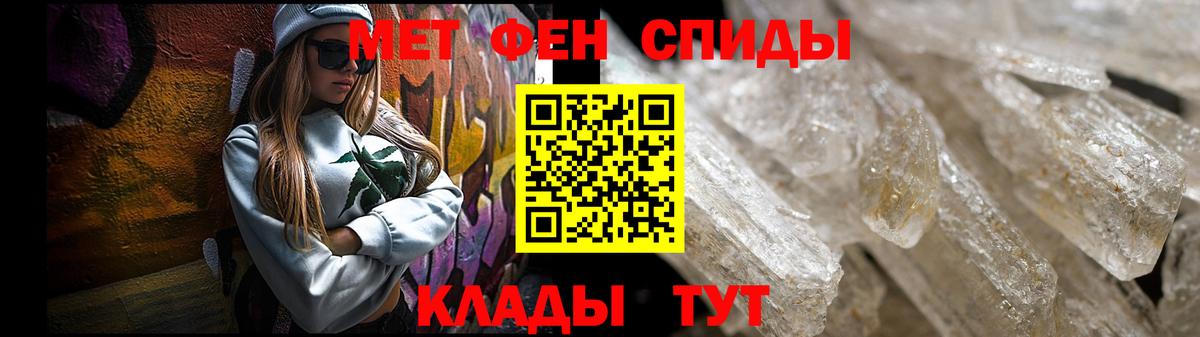 АМФЕТАМИН  АМФ  Ипатово  АМФЕТАМИН 98%  Вход с VPN 