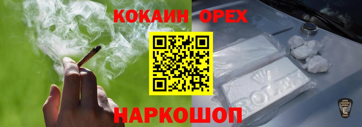 КОКАИН VHQ Ипатово