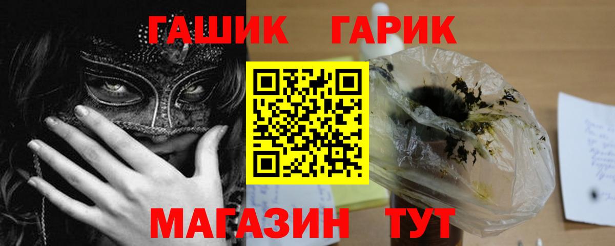 ГАШИШ убойный Ипатово
