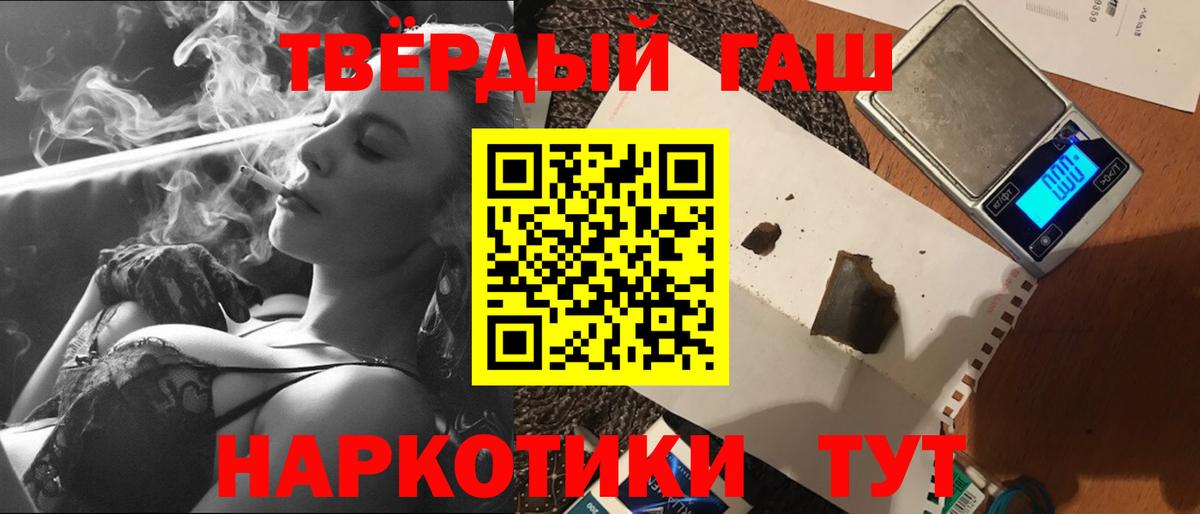 Гашиш гашик  ГАШИШ Изолятор  Ипатово  Вход с VPN 