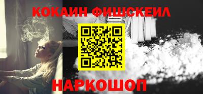 дживик Ливны