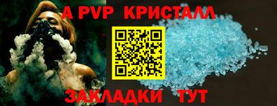 дживик Ливны