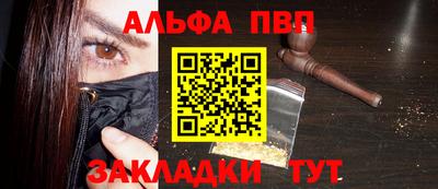 метамфетамин Кумертау