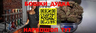 дживик Ливны