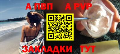 метамфетамин Кумертау