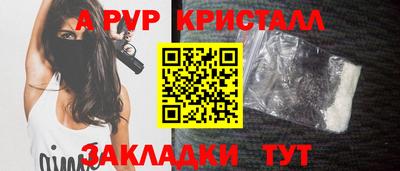 дживик Ливны