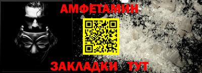 метамфетамин Кумертау