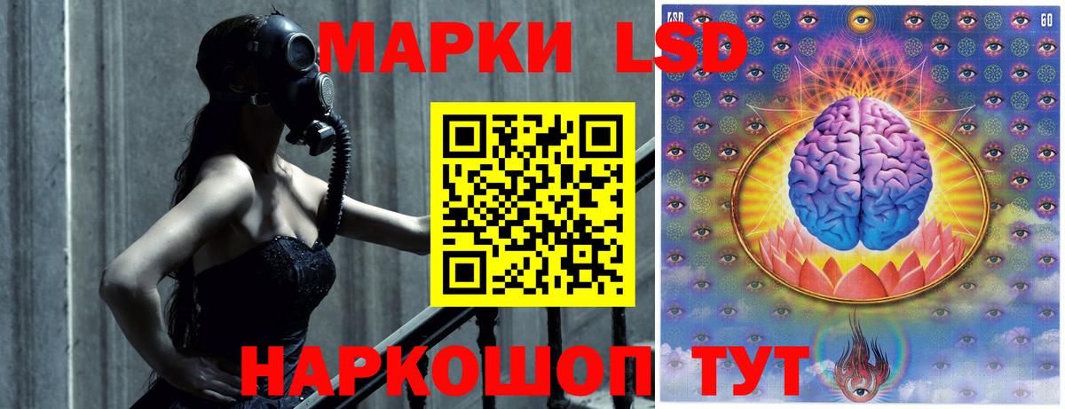 ЛСД экстази ecstasy Ипатово