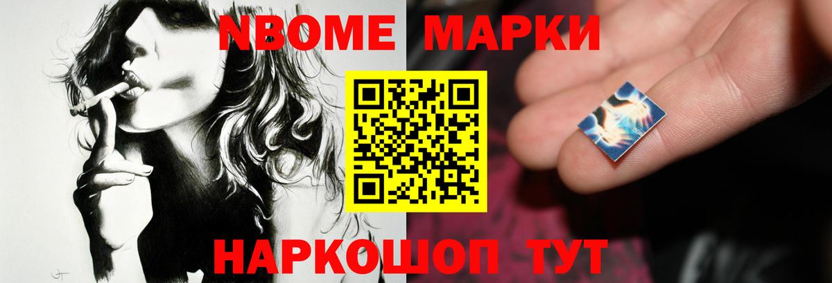 Ипатово  ЛСД экстази ecstasy  Вход с VPN  Лсд 25 экстази кислота 