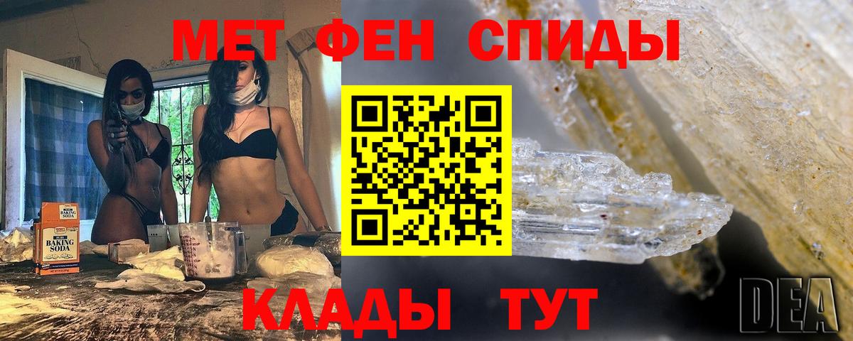 Ипатово  МЕТАМФЕТАМИН витя  МЕТАМФЕТАМИН витя  Вход с VPN 