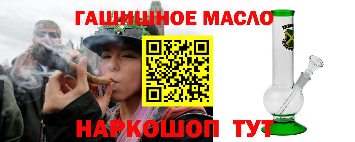 Дистиллят ТГК жижа Ипатово