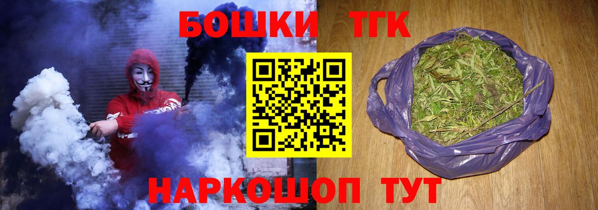Шишки марихуана семена  МАРИХУАНА MAZAR  Конопля гибрид  Вход с VPN  Ипатово  Бошки марихуана конопля 