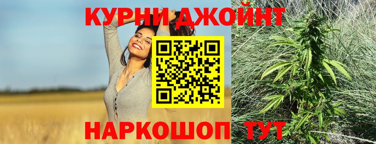 Конопля планчик Ипатово
